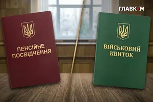 Зміни з 1 квітня 2026 року