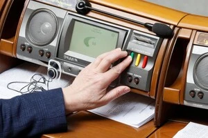 Раніше заступник голови фракції «Слуг» заявляв, що проблеми з голосуванням у Раді пов’язані з поганою комунікацією між депутатами та урядом