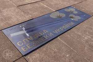 Пам’ятний знак має глибокий символізм