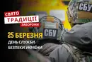 25 березня: яке сьогодні свято, традиції та заборони