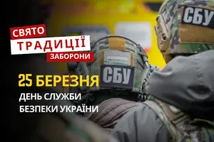 25 березня: яке сьогодні свято, традиції та заборони