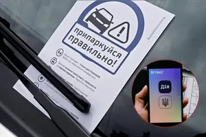 Сервіс уже працює в Житомирі, Хмельницькому, Львові, Дніпрі, Дрогобичі, Білій Церкві та Вінниці