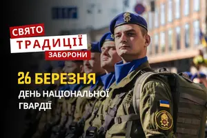 26 березня: яке сьогодні свято, традиції та заборони