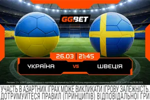 Один матч – одна мрія: Україна проти Швеції у битві за чемпіонат світу