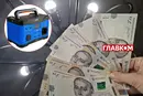 Уряд масштабував програму зарядних станцій для українців: хто може отримати
