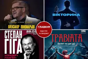 У Києві заплановані різноманітні культурні події