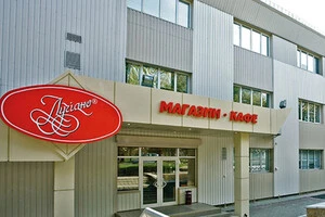 Український бізнес платив зарплату фігурантці справи про співпрацю з РФ