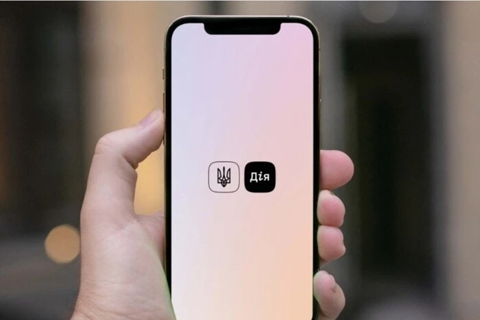 Коли чекати повістки в «Дії»? Пресслужба сервісу зробила заяву