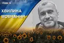 Загинув під час виконання завдання на Харківщині. Згадаймо Олександра Манькевича