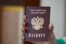 ЄС може закрити в’їзд для росіян зі старими паспортами: подробиці