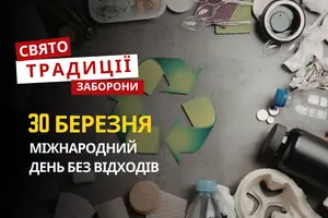 30 березня: яке сьогодні свято, традиції та заборони