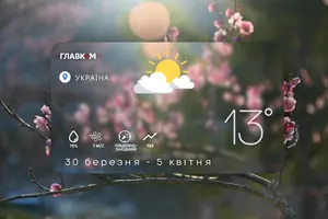 Прогноз погоди на тиждень 30 березня – 5 квітня 2026 року