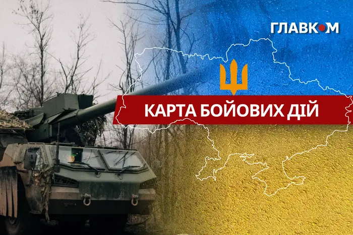 Карта бойових дій в Україні станом на 30 березня 2026 року
