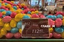 «Пів пенсії за кіло». Мережа сперечається через шоколадні яйця від Roshen 