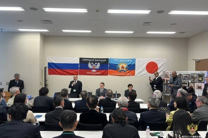 Скандал у Токіо: у парламенті Японії відбувся захід із прапорами «ДНР» та «ЛНР» (фото)