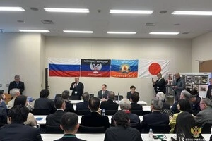 Проросійській захід в Японії відвідало близько 100 людей 