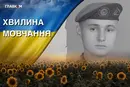 Пройшов пекло Авдіївки, відновлювався після важкого поранення. Згадаймо Миколу Ярмолюка