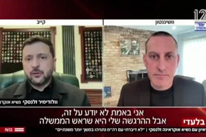 Зеленський передав лідерам країн Близького Сходу докази співпраці Росії з Іраном