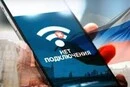Росіяни масово качають VPN: попит досяг максимуму за п’ять років