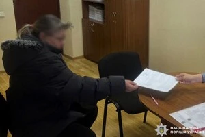 Підозрюваній загрожує обмеження волі на строк від одного до трьох років або позбавлення волі на той самий строк