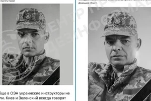 Пропаганда РФ продовжує поширювати фейки про нібито загибель українських військових в Еміратах