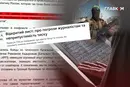 Редакція TSN.ua повідомила про факти тиску та погроз: відкритий лист