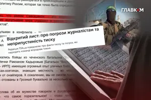 Редакція TSN.ua повідомила про факти тиску та погроз: відкритий лист