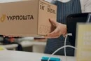 «Укрпошта» оновила тарифи на доставку посилок: перелік змін