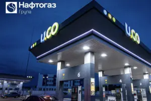 Додаткові АЗК запрацюють у Полтавській та Харківській областях