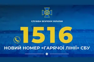 СБУ наголошує, що зараз російські спецслужби активно намагаються завербувати українців для виконання терактів, диверсій, підпалів та інших протиправних дій