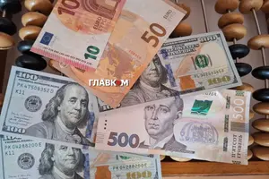 Національний банк оновив офіційний курс валют на 2 квітня 2026 року