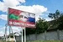 Економіка Придністров'я руйнується через припинення транзиту газу з РФ