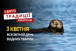3 квітня: яке сьогодні свято, традиції та заборони