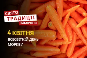 4 квітня: яке сьогодні свято, традиції та заборони