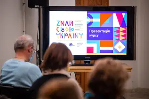 Педагоги разом із проєктом «Знай свою Україну» інтегруватимуть народні ігри в освітній процес, – Гнат Коробко