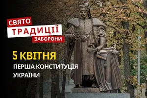 5 квітня: яке сьогодні свято, традиції та заборони