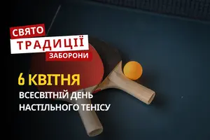 6 квітня: яке сьогодні свято, традиції та заборони