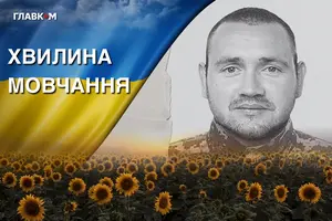 Михайлові Шипу назавжди 33 роки