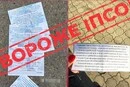 На прифронтових територіях ворог поширює фейкові листівки з погрозами про наступ