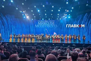 Національний академічний оркестр народних інструментів України виступив на концерті пам'яті Миколи Мозгового