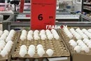 Великодній кошик. Скільки коштують яйця у столичних супермаркетах: огляд цін