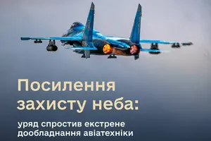 Дообладнання авіації зможуть виконувати виробники обладнання, спеціалісти та безпосередньо військові частини, які експлуатують техніку