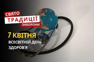 7 квітня: яке сьогодні свято, традиції та заборони