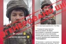 Росіяни розганяють у мережі фейкове відео про втечу з позицій бійців 36-ї бригади