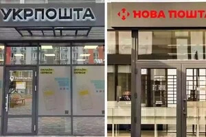 Компанії оприлюднили розклад роботи своїх відділень на період Великодніх свят