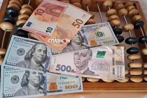 Останнім часом курс валют в Україні стрімко йде вгору