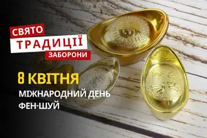 8 квітня: яке сьогодні свято, традиції та заборони