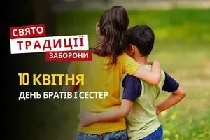 10 квітня: яке сьогодні свято, традиції та заборони