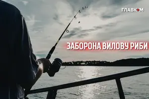 Тривалість заборони може відрізнятися залежно від регіону