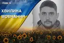 Боронив Україну з початку повномасштабної війни. Згадаймо Тараса Кузьму